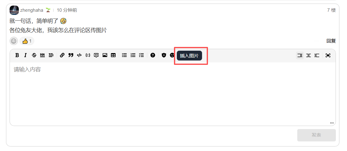 ScreenShot_2025-12-26_163650_798