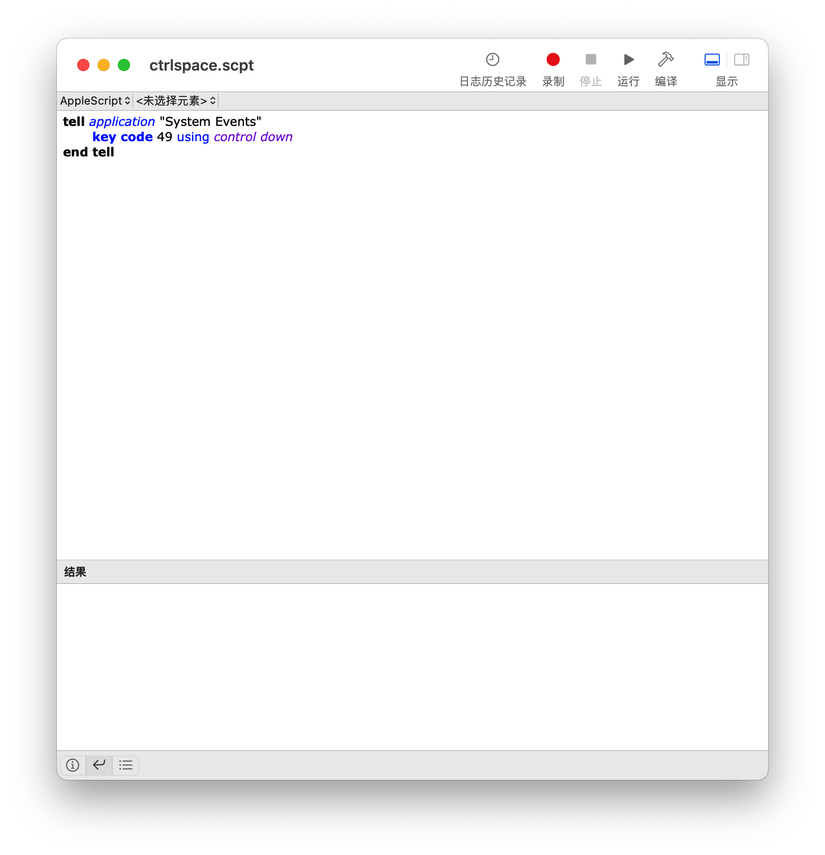 V2EX-使用 AppleScript 模拟按键操作,第二次运行的时候，输入法切换不过来了 - 第1张  | 牛叻网(NiuL.Net)
